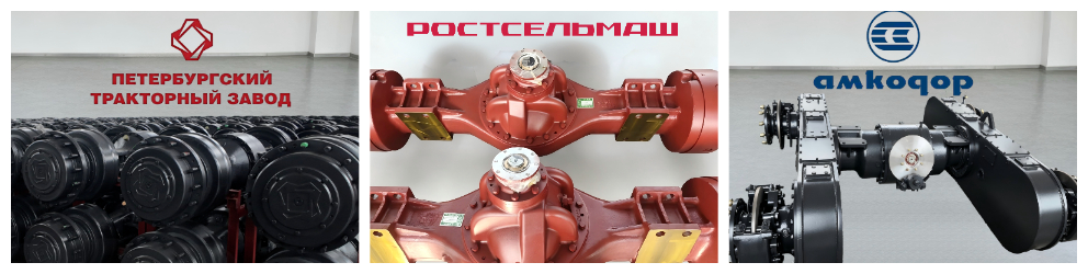 Жесткий ведущий мост WGL155