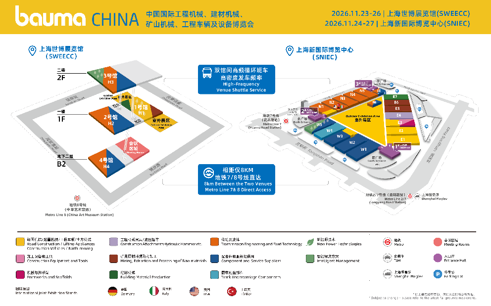 Компания Shandong Lutong на bauma CHINA 2026 | Производитель ведущих мостов Компания Shandong Lutong на bauma CHINA 2026 | Производитель ведущих мостов